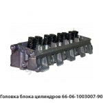 Головка блока цилиндров 66-06-1003007-90