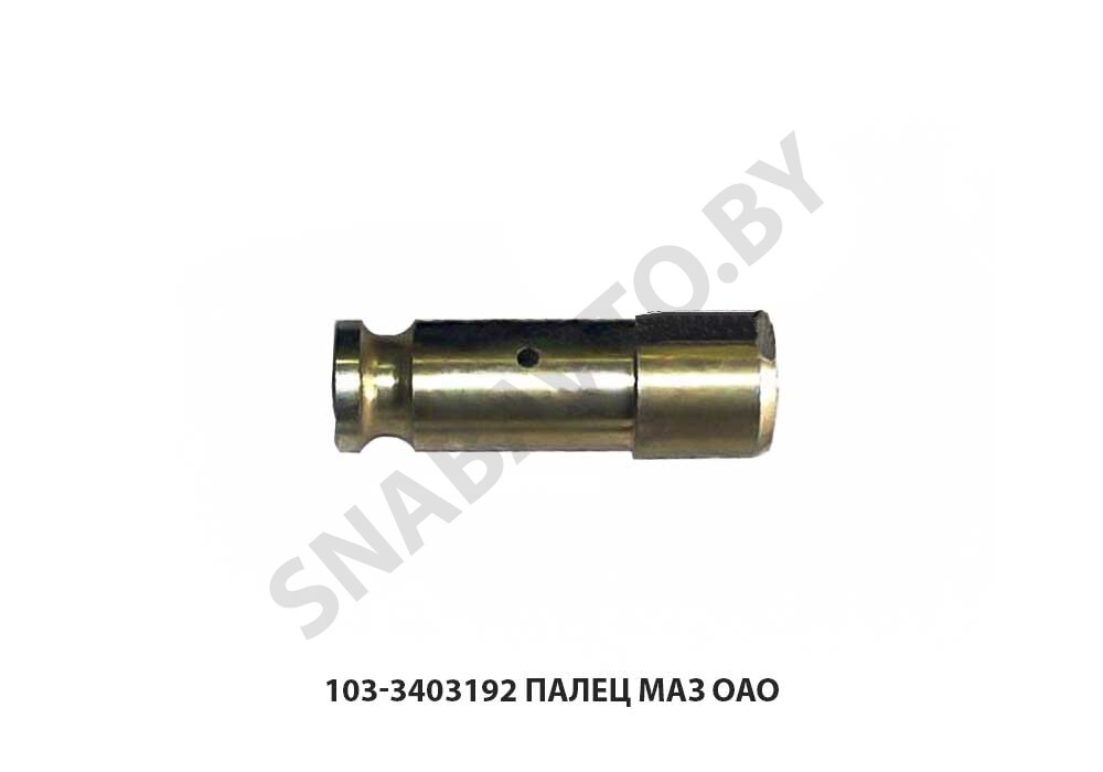 Палец  МАЗ ОАО 103-3403192