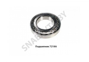 Подшипник 7218А 7218