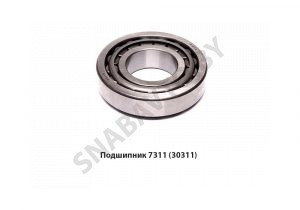 Подшипник 7311 (30311) 7311