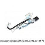 Привод стеклоочистителя ГАЗ-2217, 3302, 33104 70-5205100