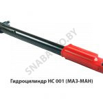 Гидроцилиндр НС 001 (МАЗ-МАН) FENOX HC001
