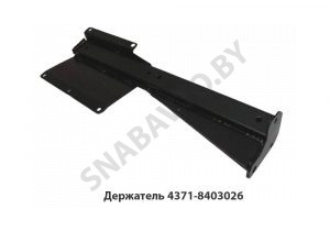 Держатель кронштейн крепл.брызговика, МАЗ ОАО 4371-8403026
