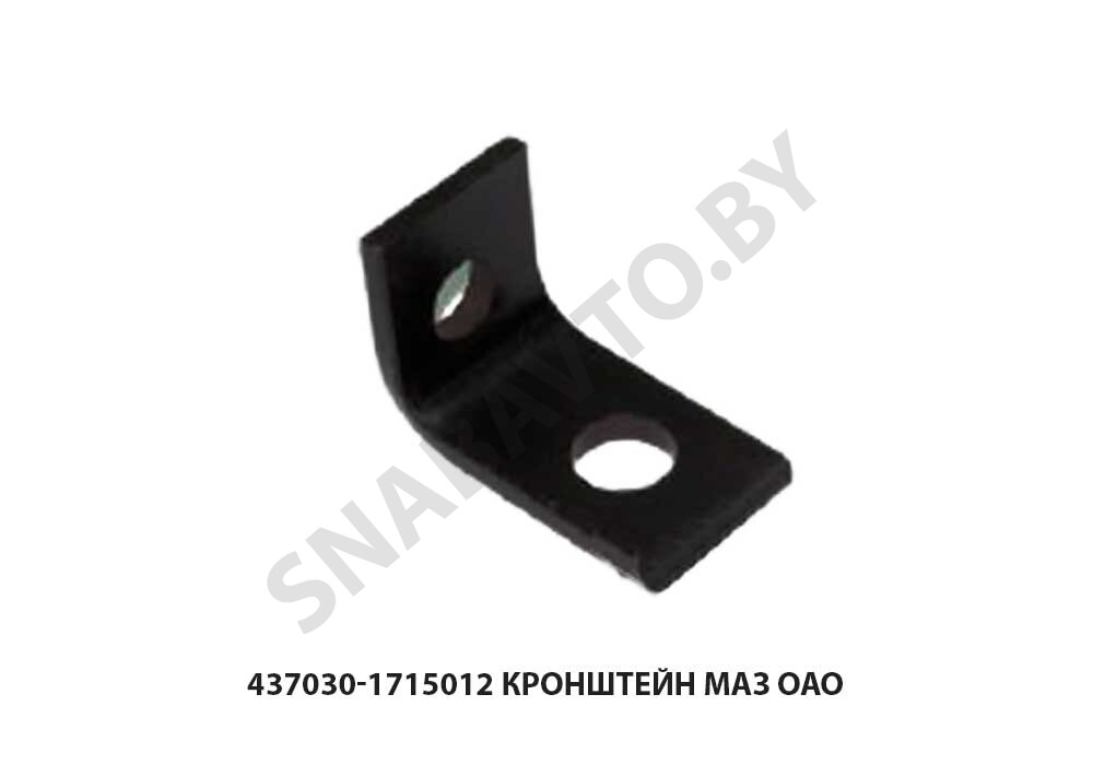 Кронштейн  МАЗ ОАО 437030-1715012