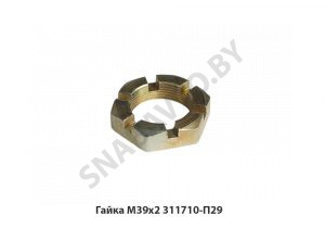 Гайка М39х2 311710-П29