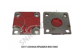 Крышка  МАЗ ОАО 6317-2304026