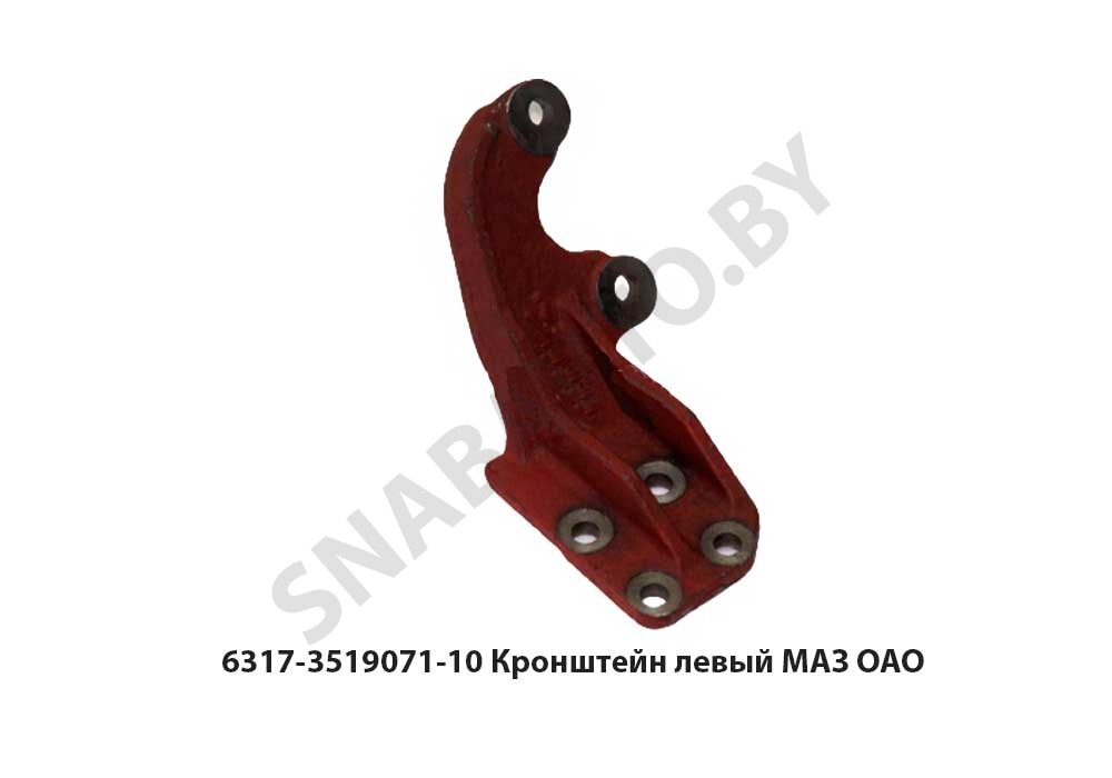 Кронштейн левый  МАЗ ОАО 6317-3519071-10