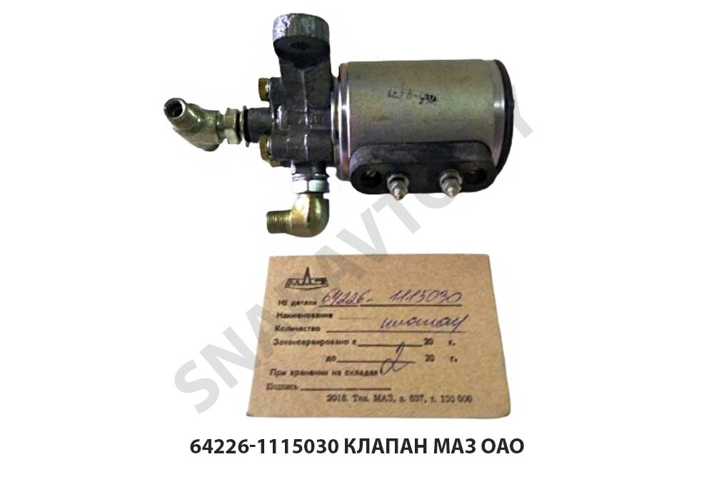 Клапан останова двигателя (КЭМ-151) в сборе МАЗ ОАО 64226-1115030, 
