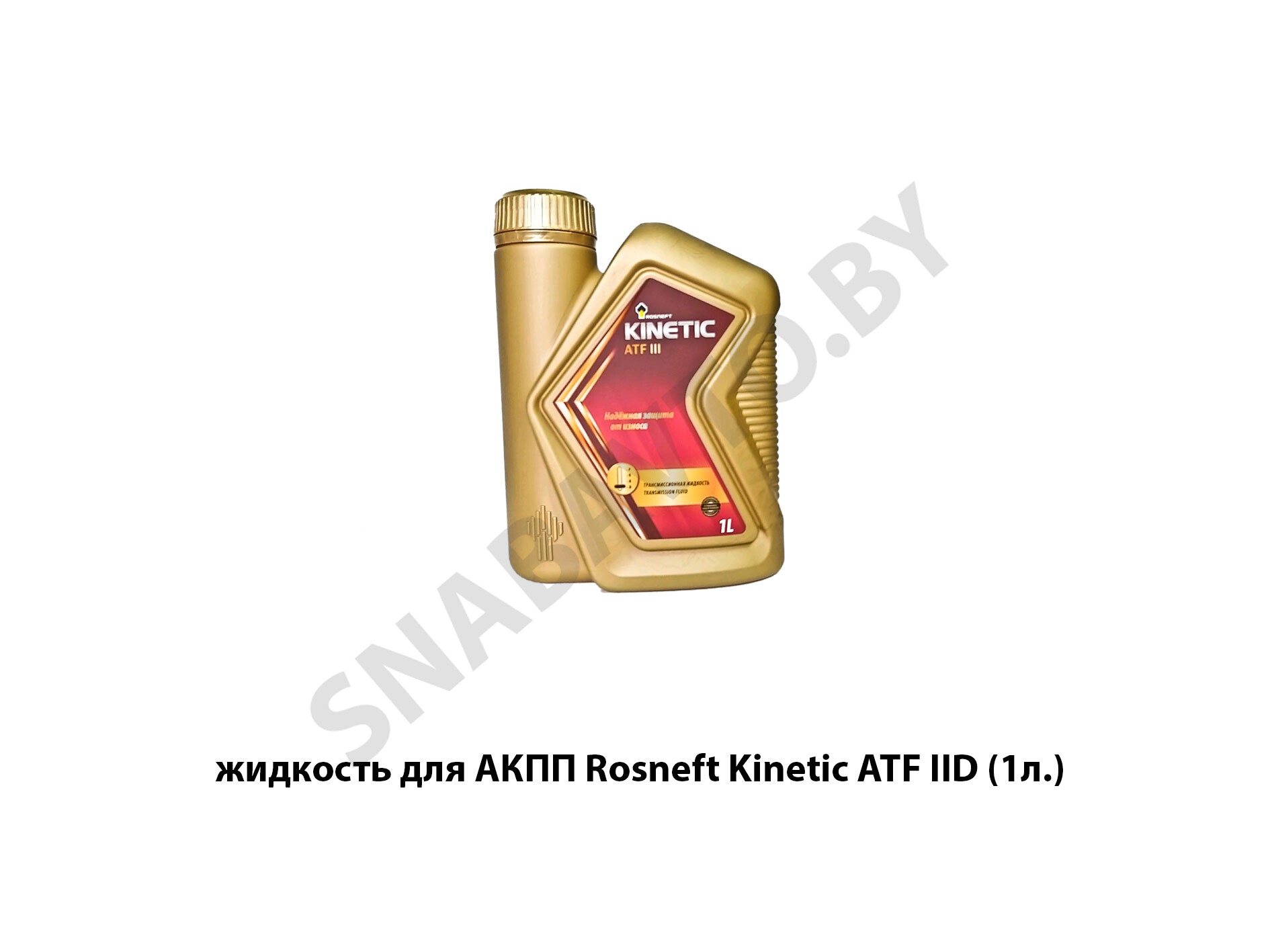 жидкость для АКПП Rosneft Kinetic  (1л.) ATF IID, 