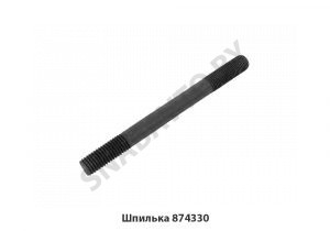 Шпилька 874330