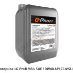 Масло моторное «G-Profi MSI» SAE 10W40 API Cl-4/SL (20л), РФ 