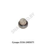 Сухарь 5336-2405071