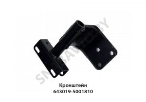 Кронштейн крепления заднего подрессоривания 643019-5001810