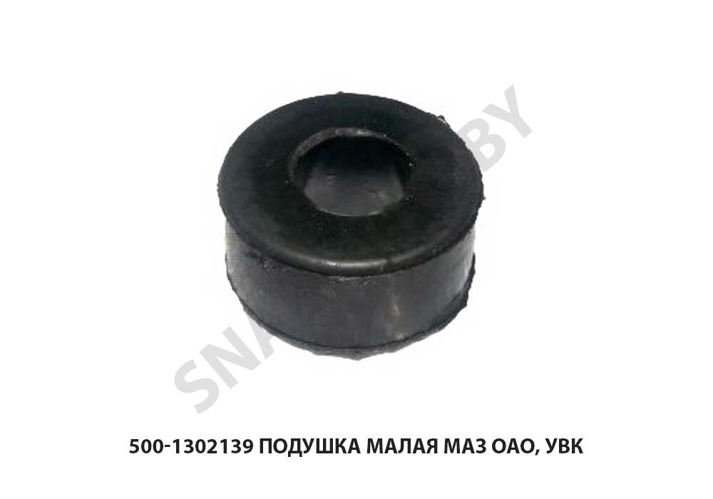 Подушка малая МАЗ ОАО, УВК 500-1302139