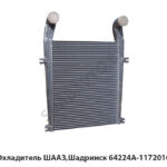 Охладитель  ШААЗ,Шадринск 64224А-1172010