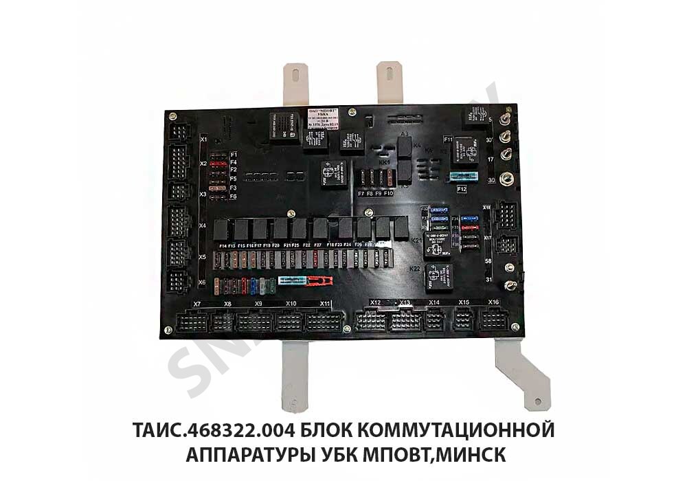 Блок коммутационной аппаратуры УБК  МПОВТ,Минск ТАИС.468322.004