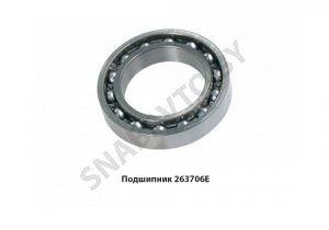 Подшипник 263706Е 263706Е