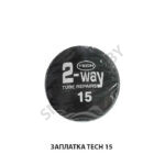 Заплатка TECH 15