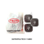 Заплатка TECH 116BKI