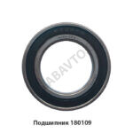 Подшипник 180109