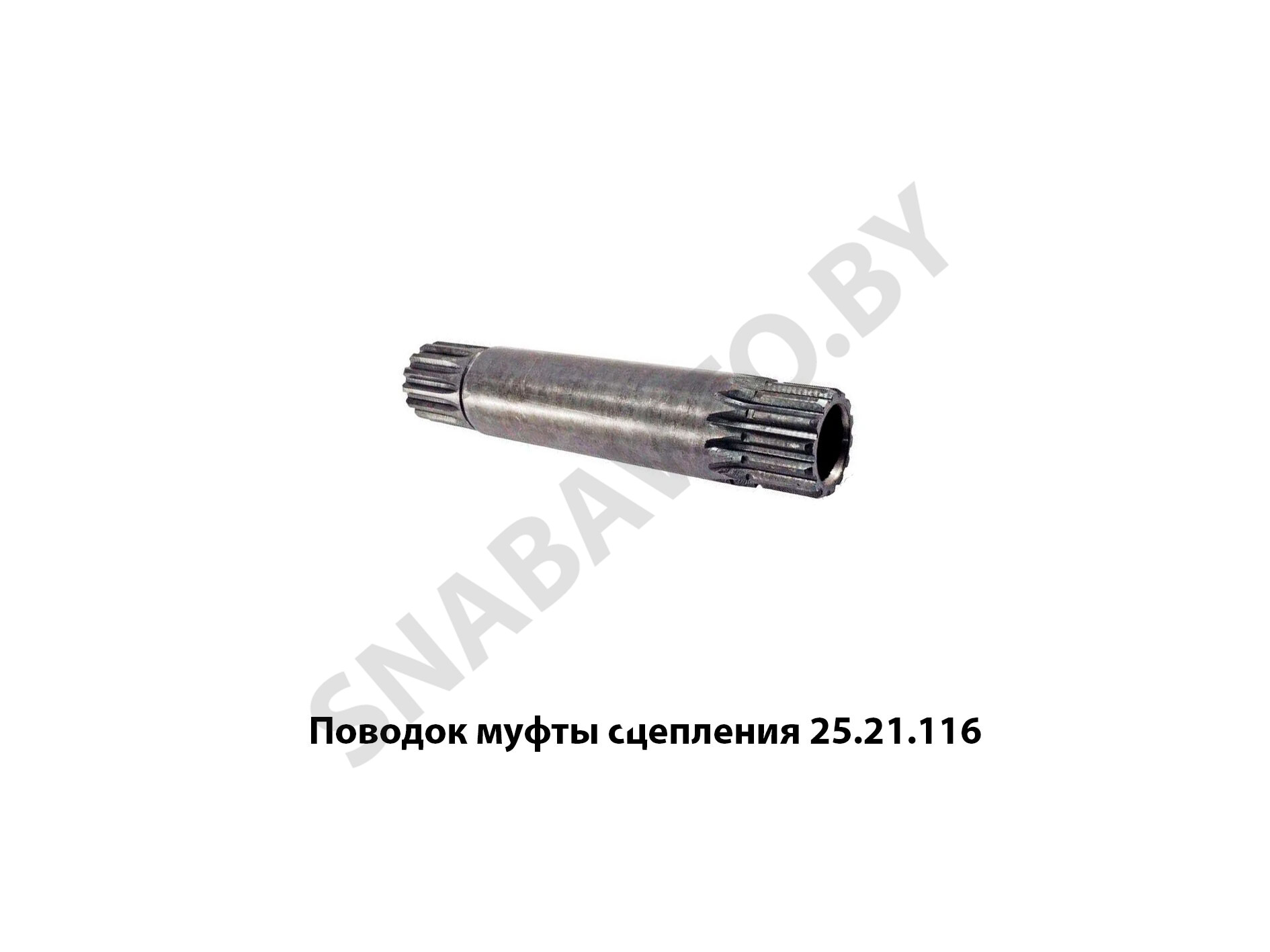 Поводок муфты сцепления Т-25 25.21.116