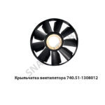 Крыльчатка вентилятора 710мм Евро-2  740.51-1308012