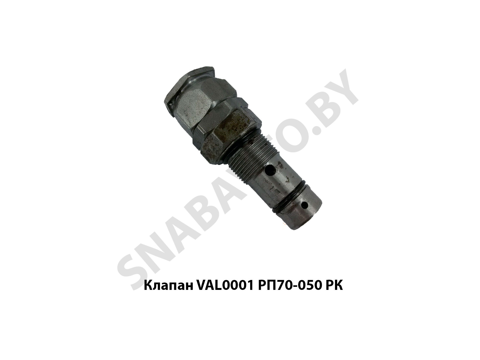 Клапан VAL0001 РП70-050 РК VAL0001 РП70-050 РК