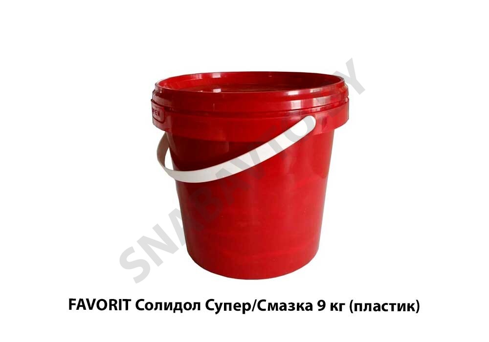 FAVORIT Солидол Супер/Смазка 9 кг (пластик) б/н, РБ
