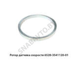 Ротор датчика скорости КАМАЗ-6520 6520-3541120-01
