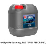 Масло Лукойл-Авангард SAE 10W40 API CF-4/SG, 20л 3302-5301035-20