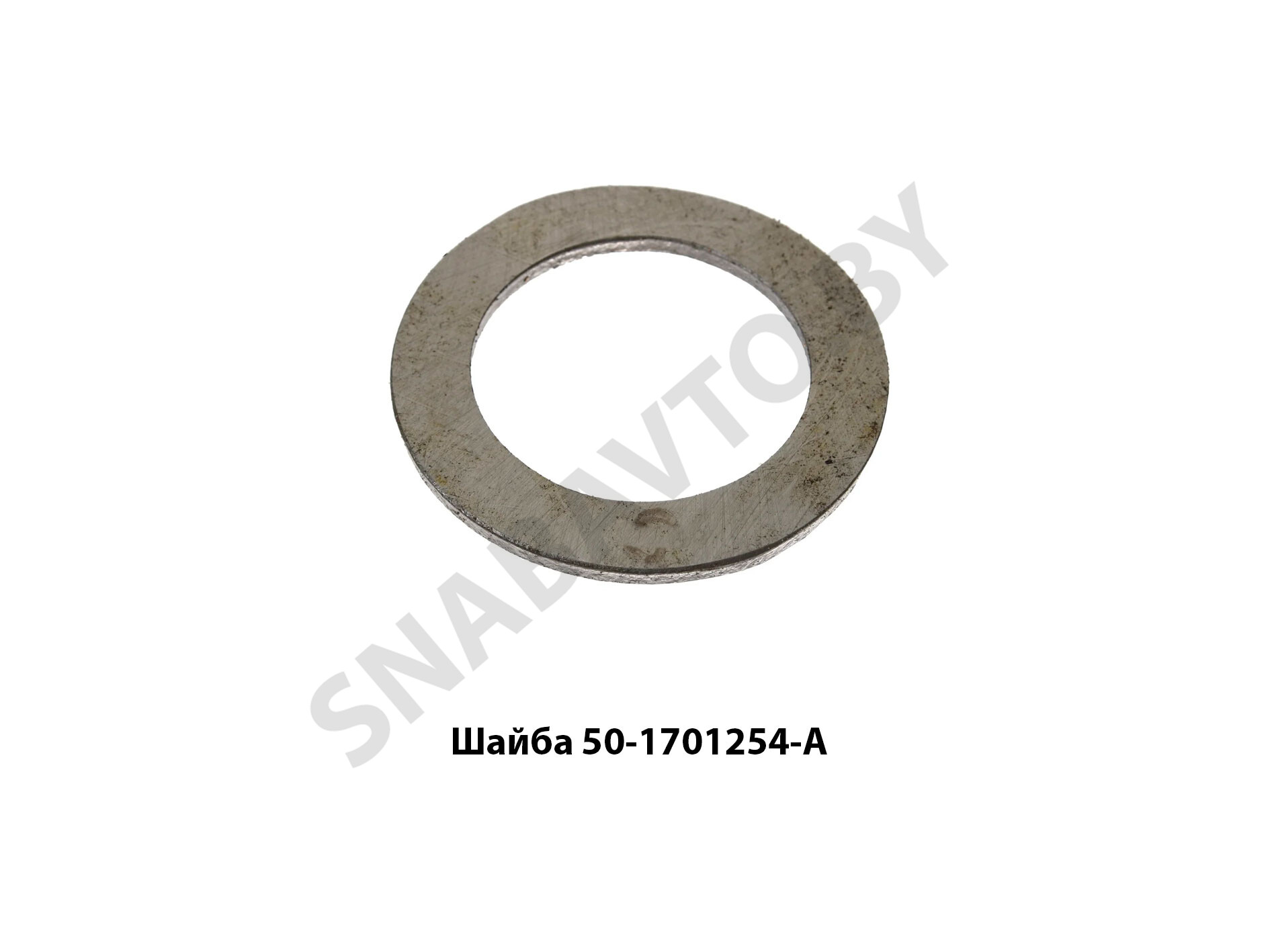Шайба 50-1701254-А