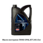 Масло моторное 5W40 OPALJET 24S (5л) 5W-40