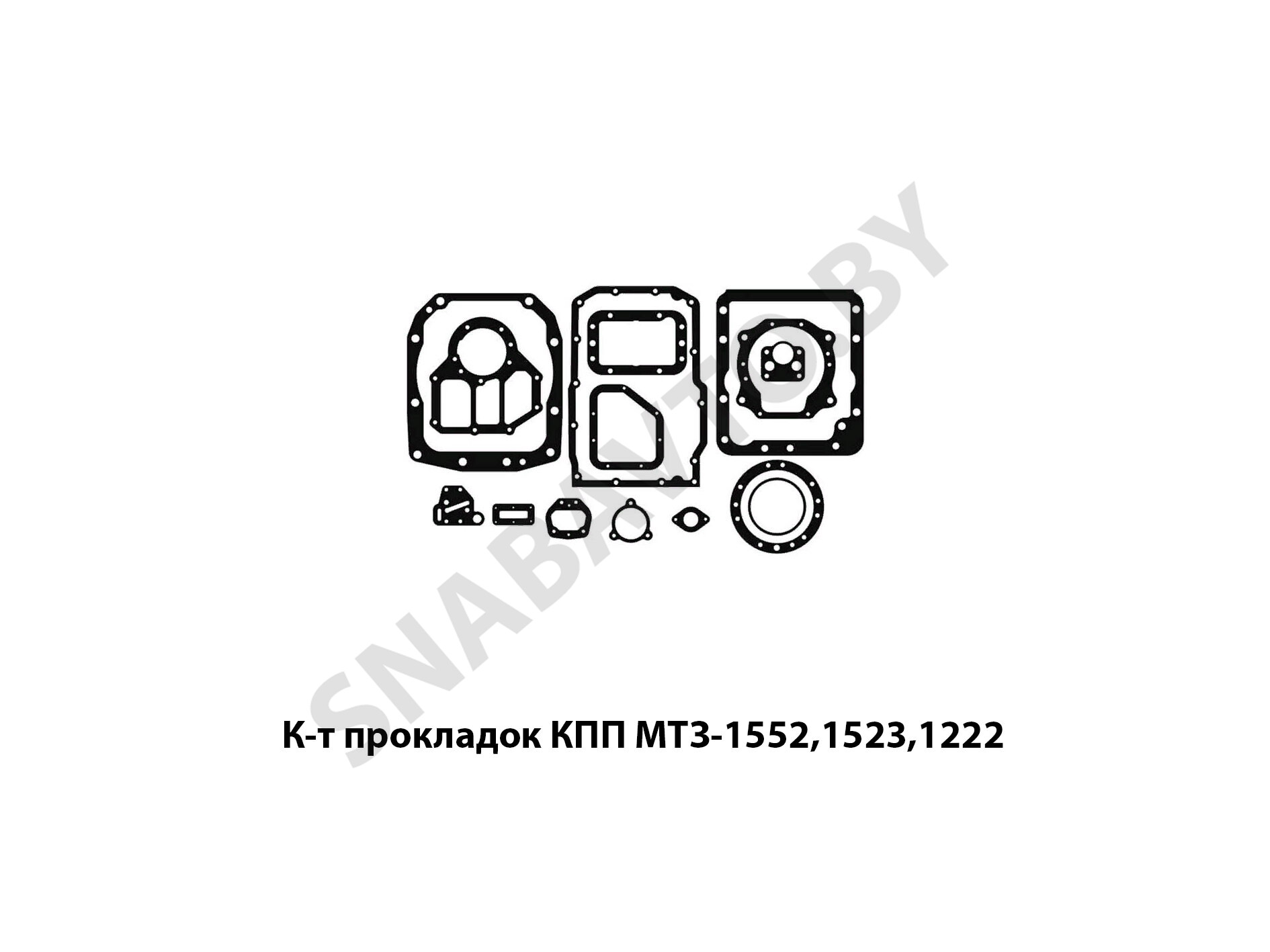 К-т прокладок КПП МТЗ-1552,1523,1222 (15 позиций) б/н, RSTA