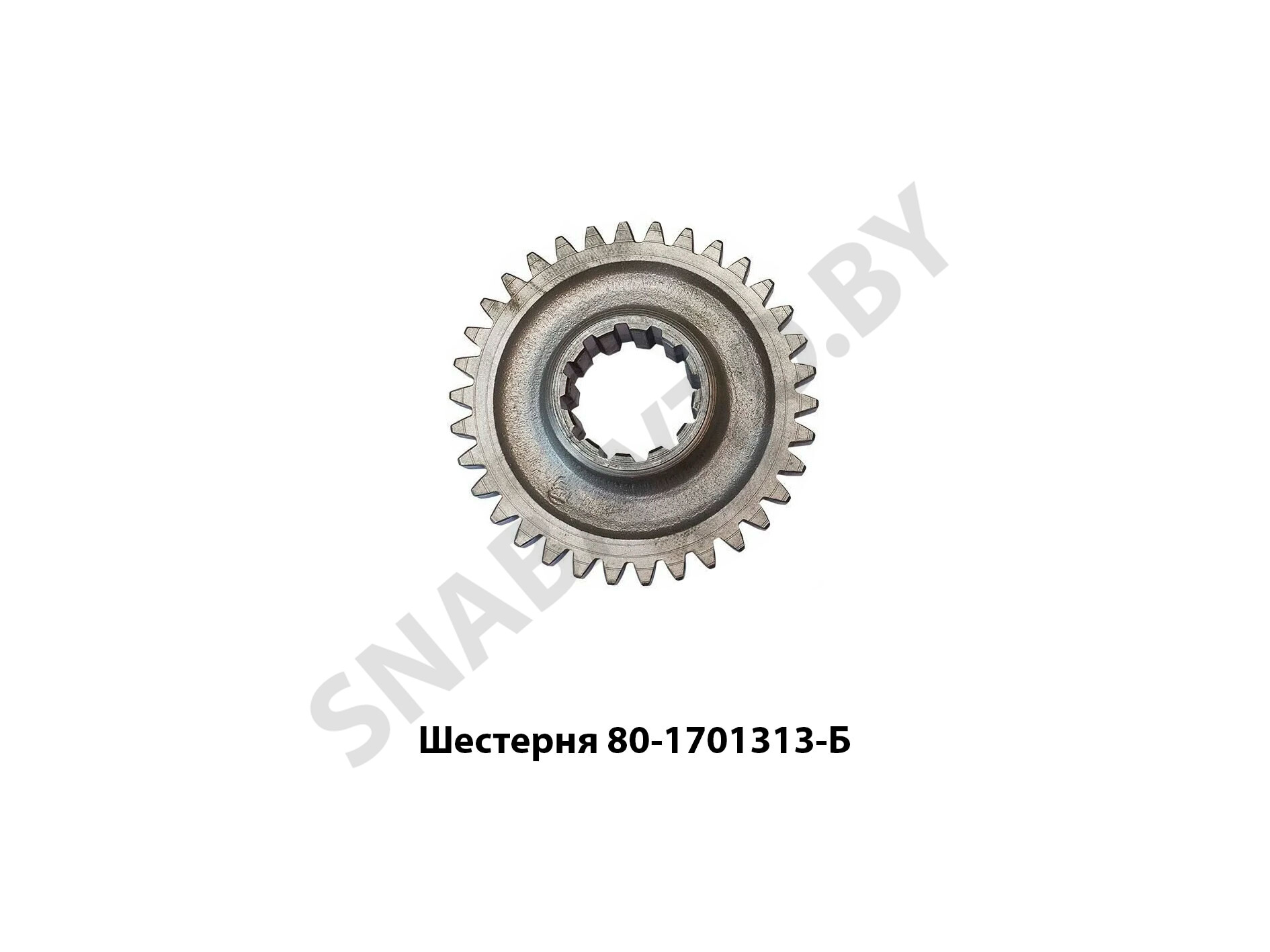 Шестерня 80-1701313-Б