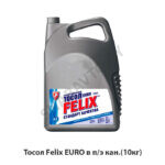 Тосол Felix EURO в п/э кан.(10кг)