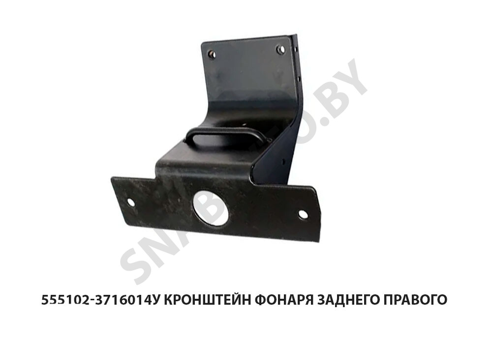 Кронштейн фонаря заднего правого 555102-3716014 У