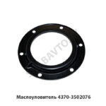 Маслоуловитель 4370-3502076