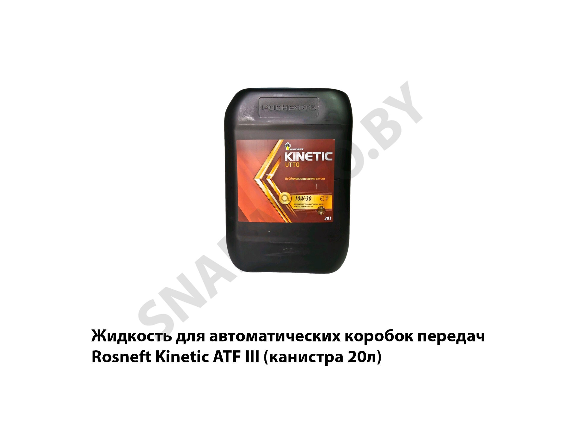 Жидкость для автоматических коробок передач Rosneft Kinetic ATF III (канистра 20л) ATF III