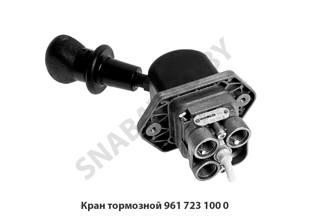 Кран тормозной 961 723 100 0
