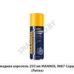 Смазка медная аэрозоль 250 мл MANNOL 9887 Copper Spray (Литва) 