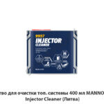 Средство для очистки топ. системы 400 мл MANNOL 9957 Injector Cleaner (Литва) 
