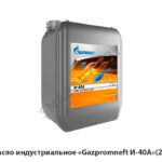 Масло индустриальное «Gazpromneft И-40А»(20л) 