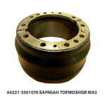 Барабан тормозной МАЗ 64221-3501070
