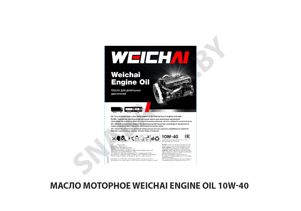 б/н Масло моторное Weichai Engine Oil 10W-40