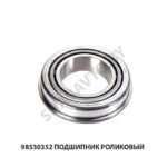Подшипник роликовый 98530352