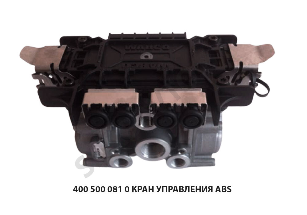 Кран управления ABS 400 500 081 0