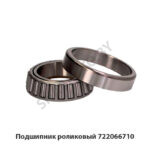 Подшипник роликовый 722066710