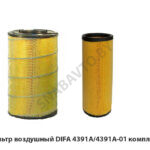 Фильтр воздушный DIFA 4391A/4391A-01 комплект DIFA 4391A/4391-01
