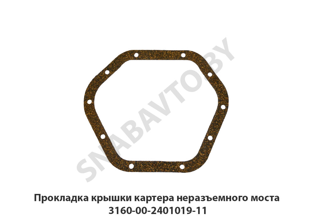 Прокладка крышки картера неразъемного моста 3160-2401019