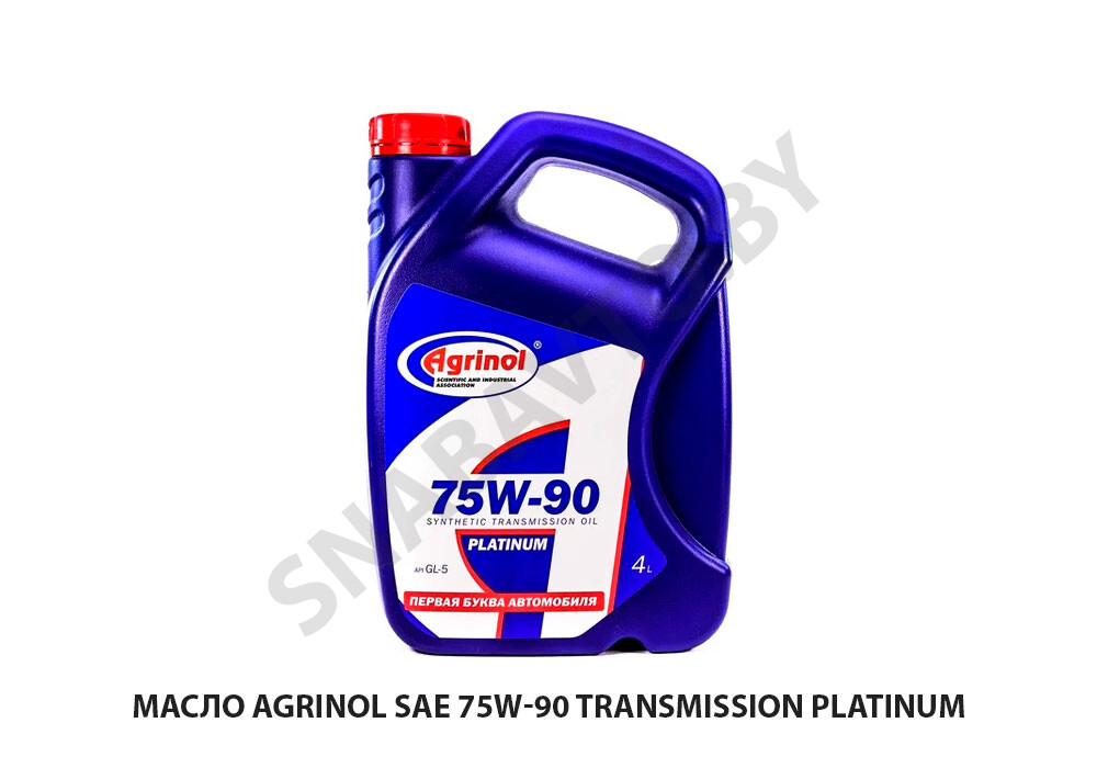 Масло Agrinol SAE 75W-90 Transmission Platinum 1001235881, 